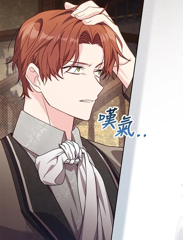 第36话 第24页