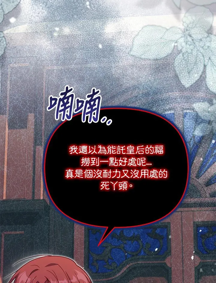 第36话 第27页