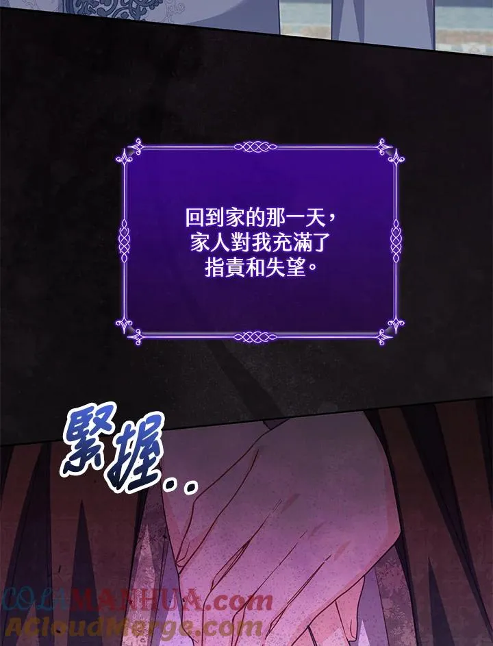 第36话 第29页