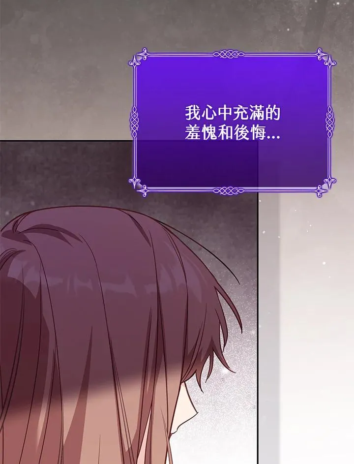 第36话 第31页