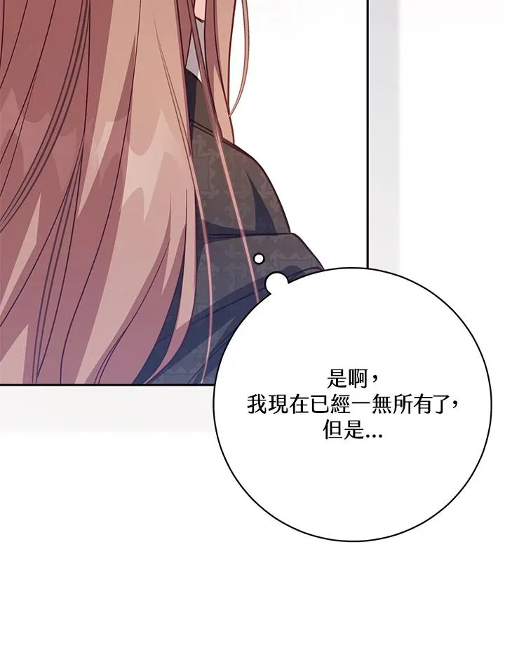 第36话 第32页