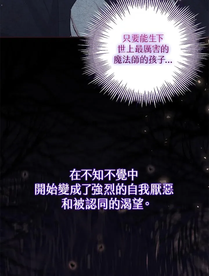 第36话 第34页