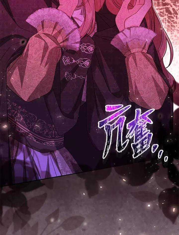 第36话 第36页