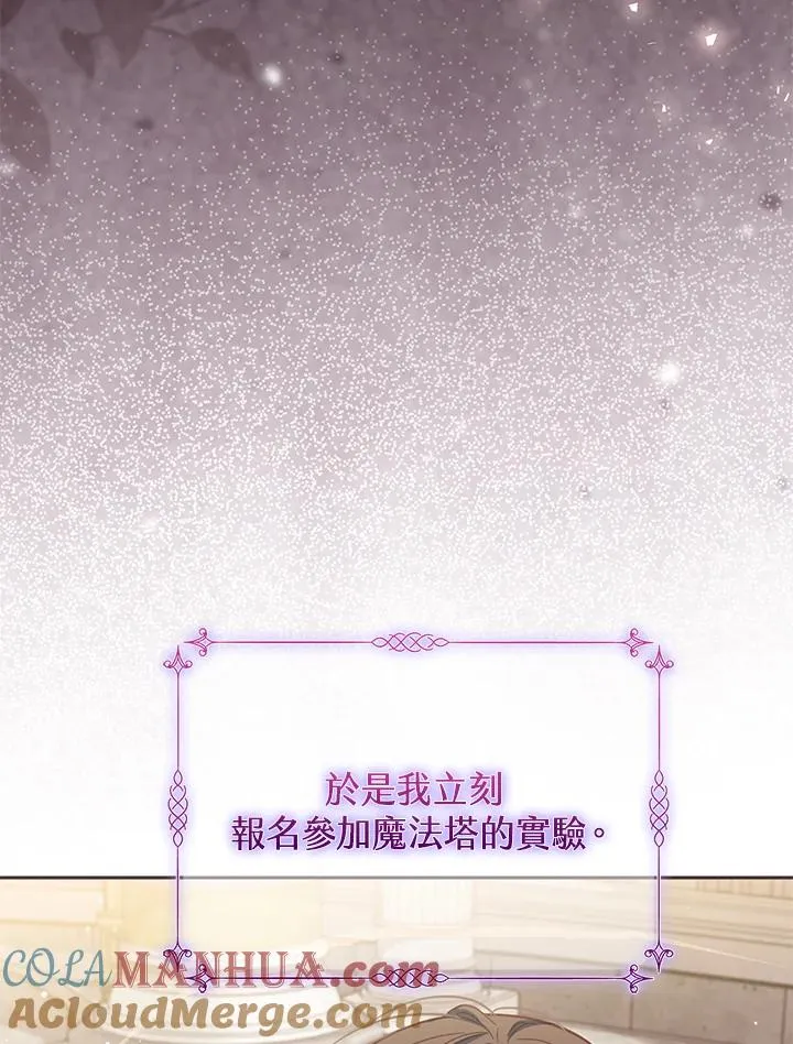 第36话 第37页