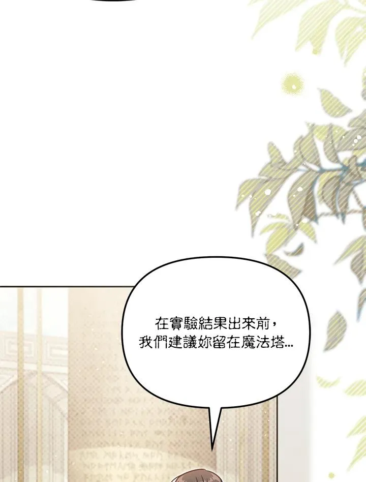 第36话 第39页