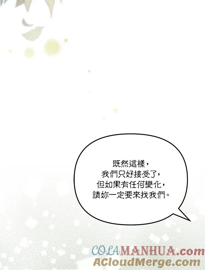 第36话 第41页