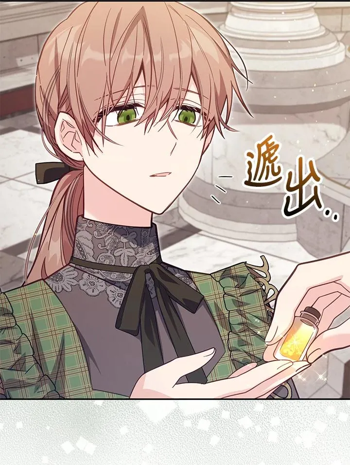 第36话 第42页