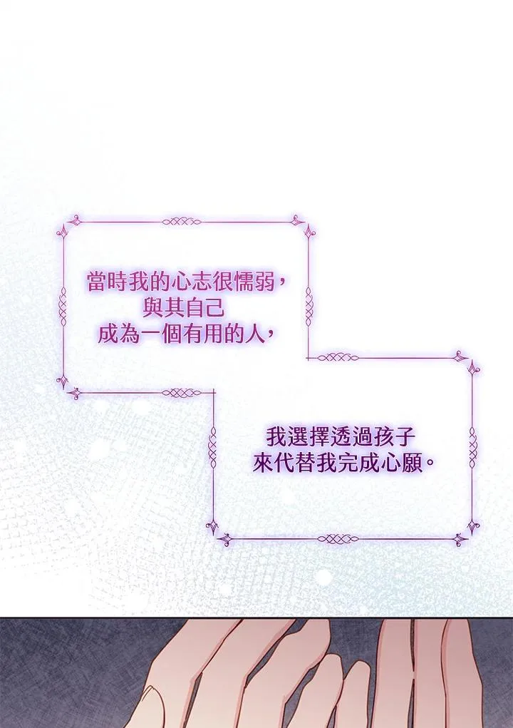 第36话 第43页