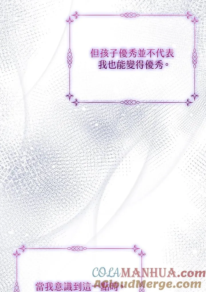 第36话 第45页
