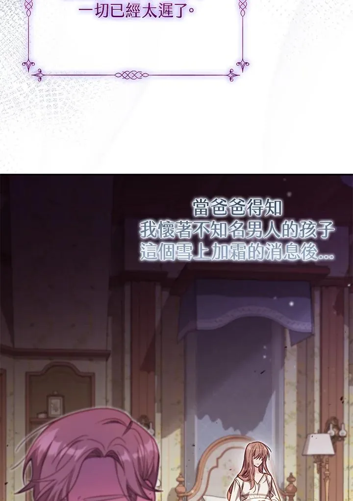 第36话 第46页