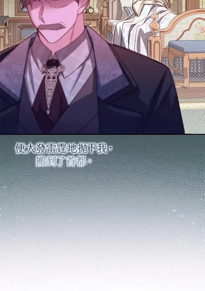 第36话 第47页
