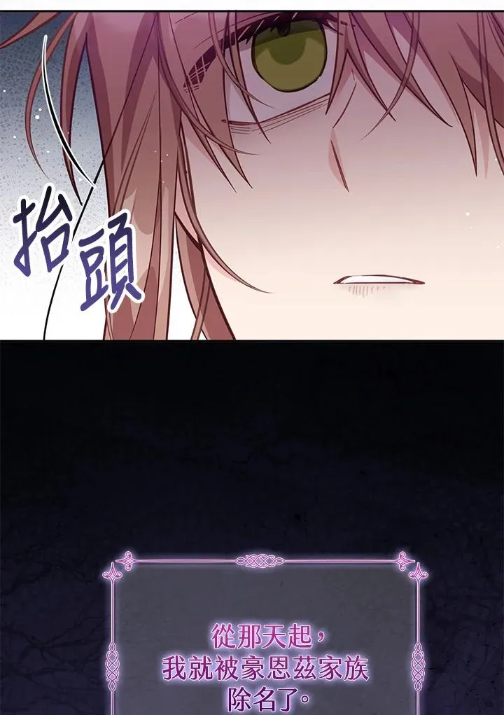 第36话 第48页