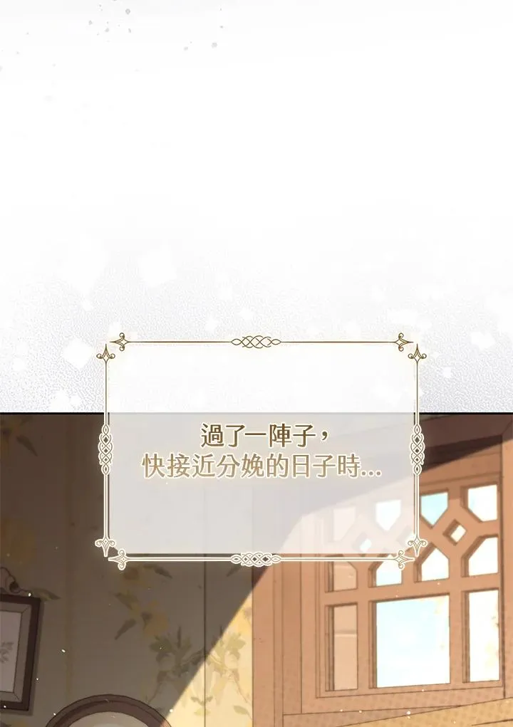 第36话 第51页