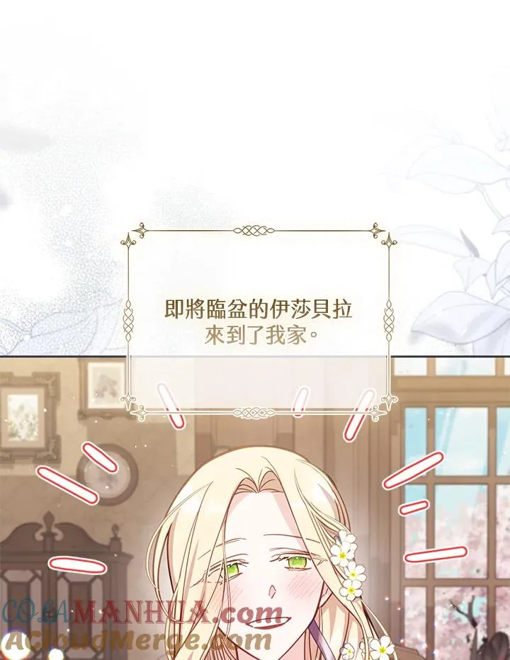 第36话 第53页