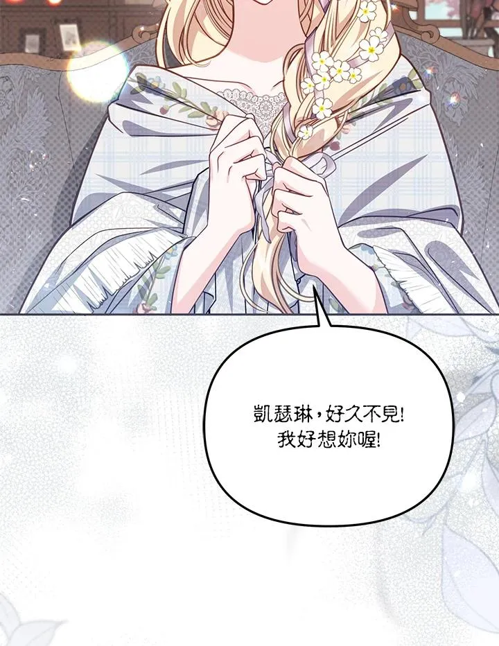 第36话 第54页