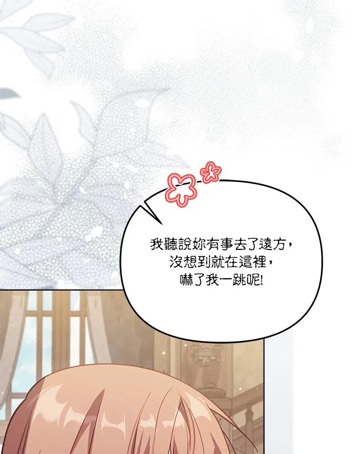 第36话 第55页