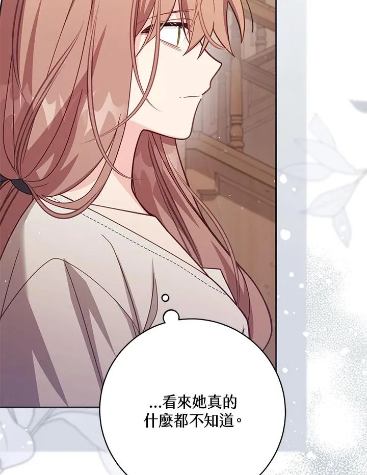 第36话 第56页