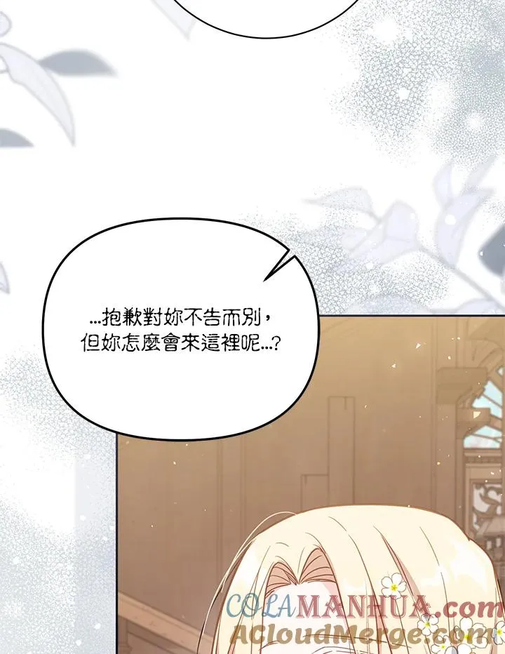 第36话 第57页