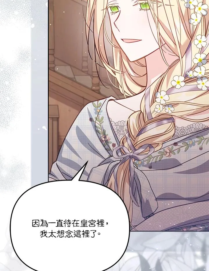 第36话 第58页