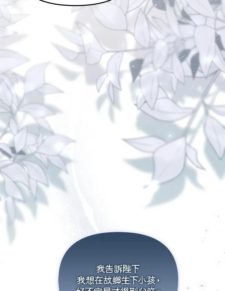 第36话 第59页