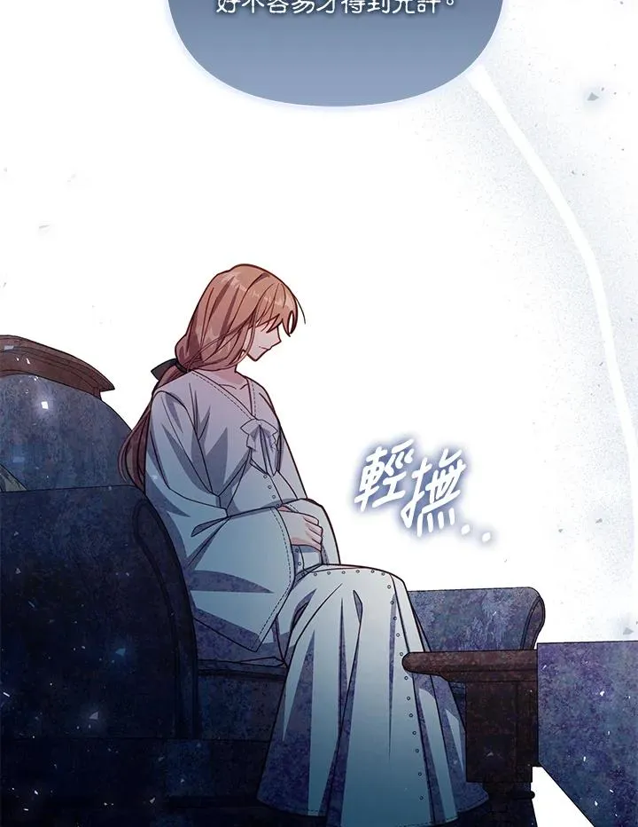 第36话 第60页