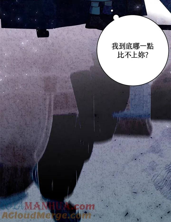 第36话 第61页