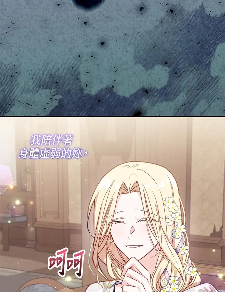 第36话 第62页