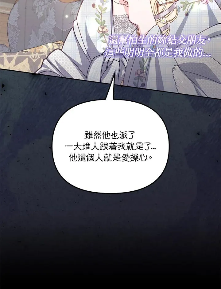 第36话 第63页