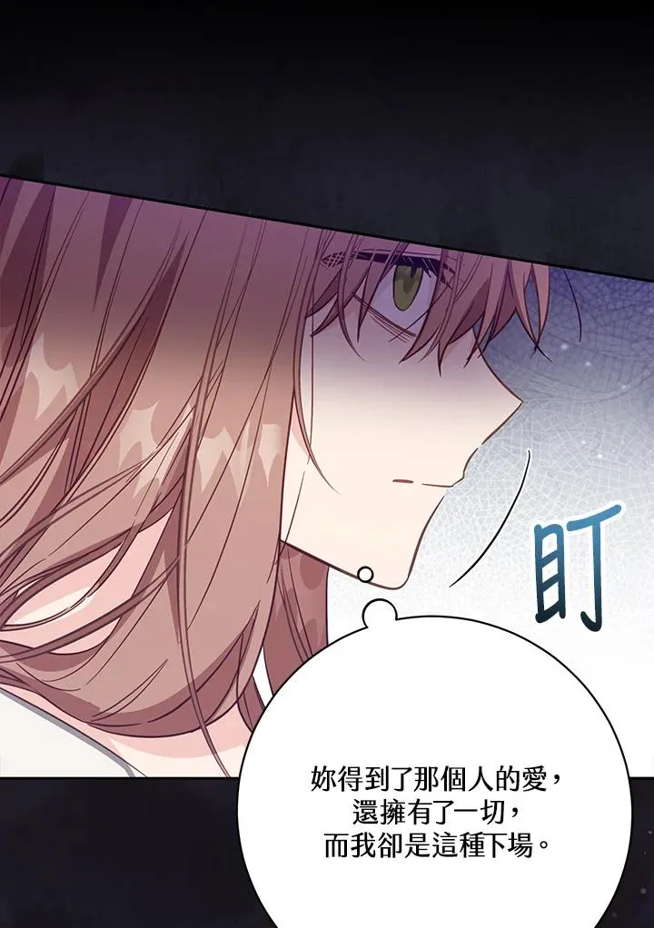 第36话 第64页