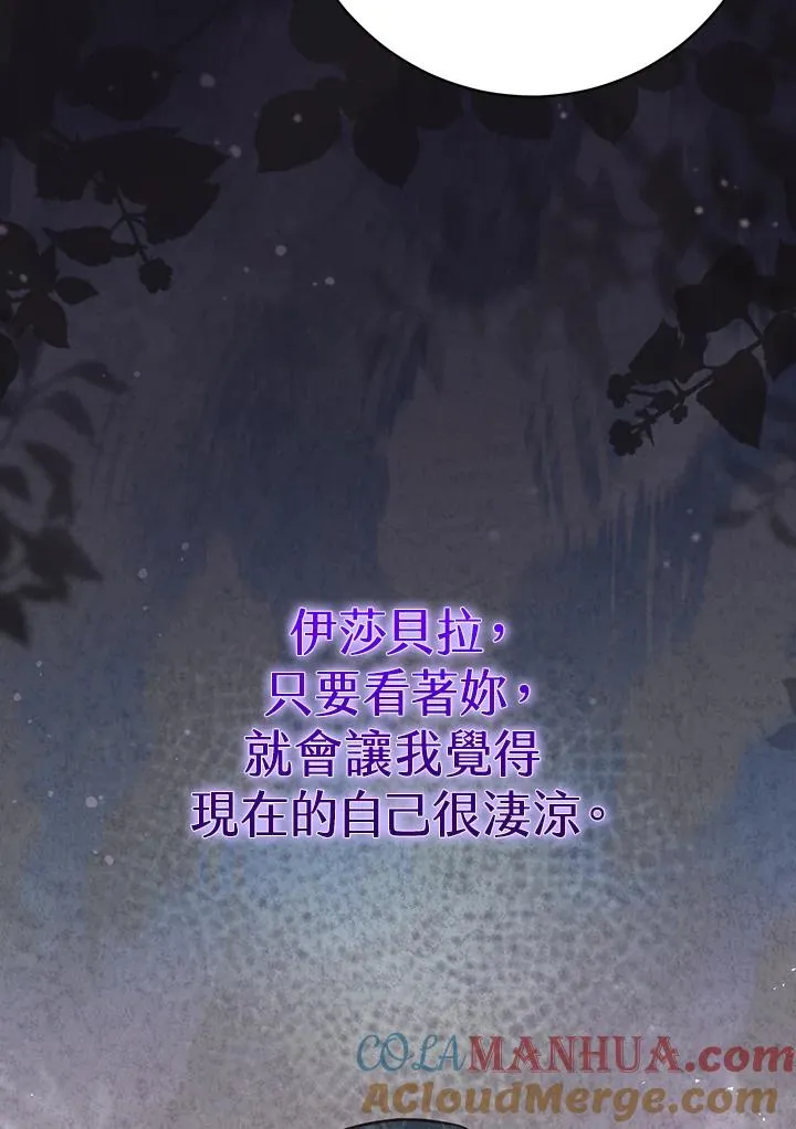 第36话 第65页