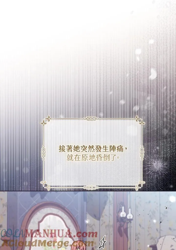 第36话 第69页