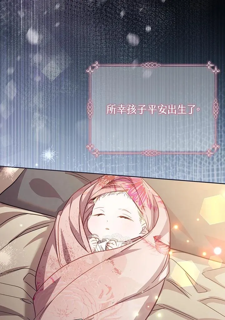 第36话 第71页