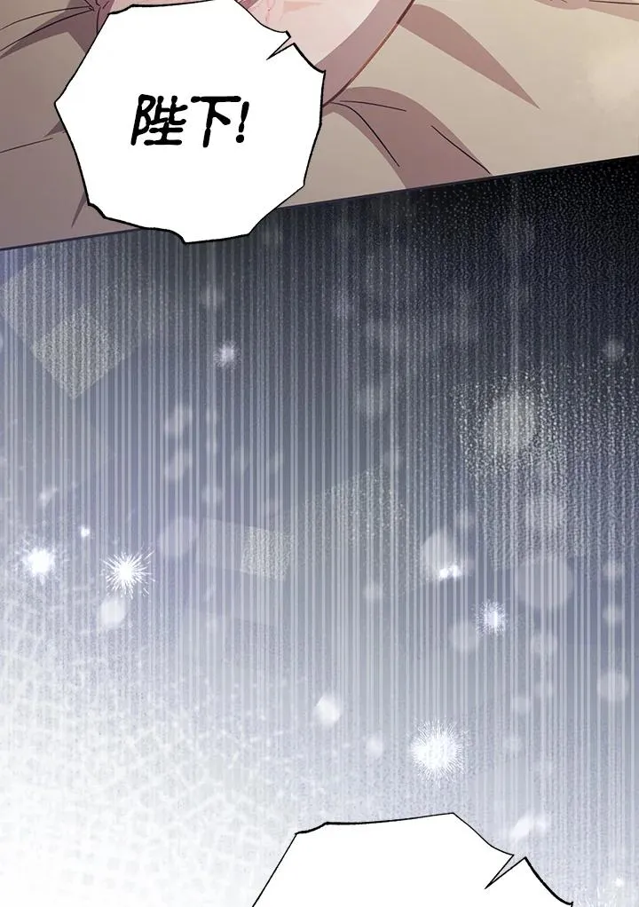 第36话 第72页