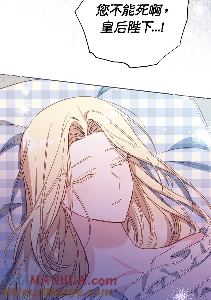 第36话 第73页