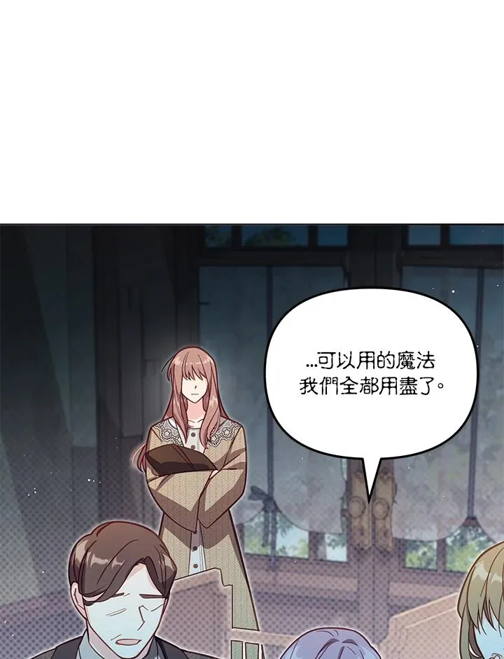 第36话 第75页