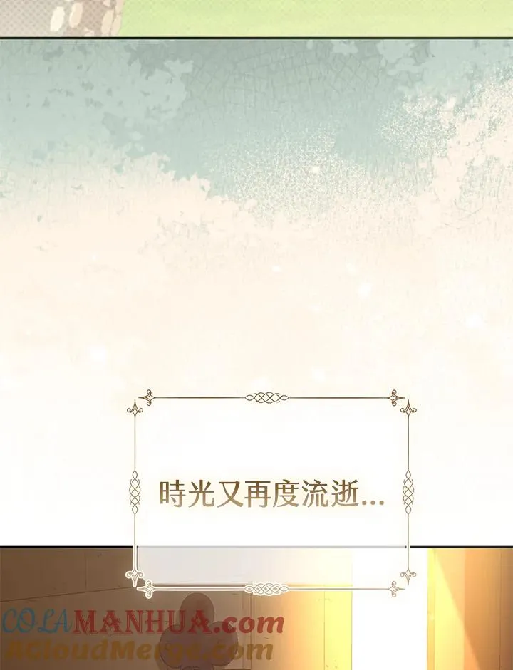 第36话 第81页