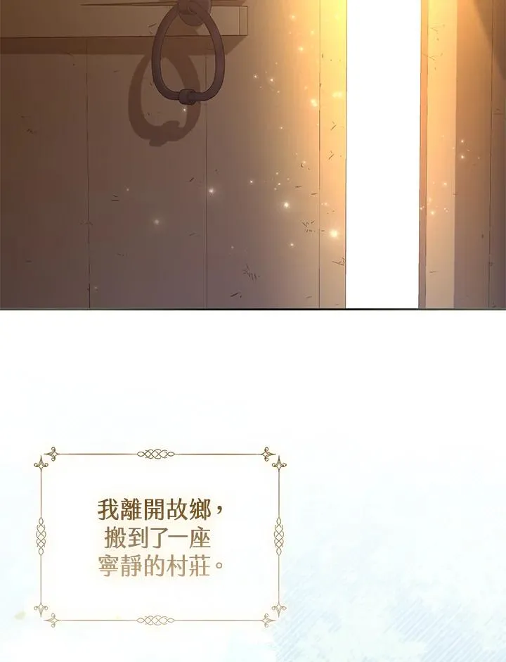 第36话 第82页