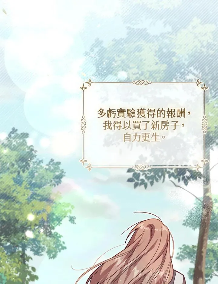 第36话 第83页