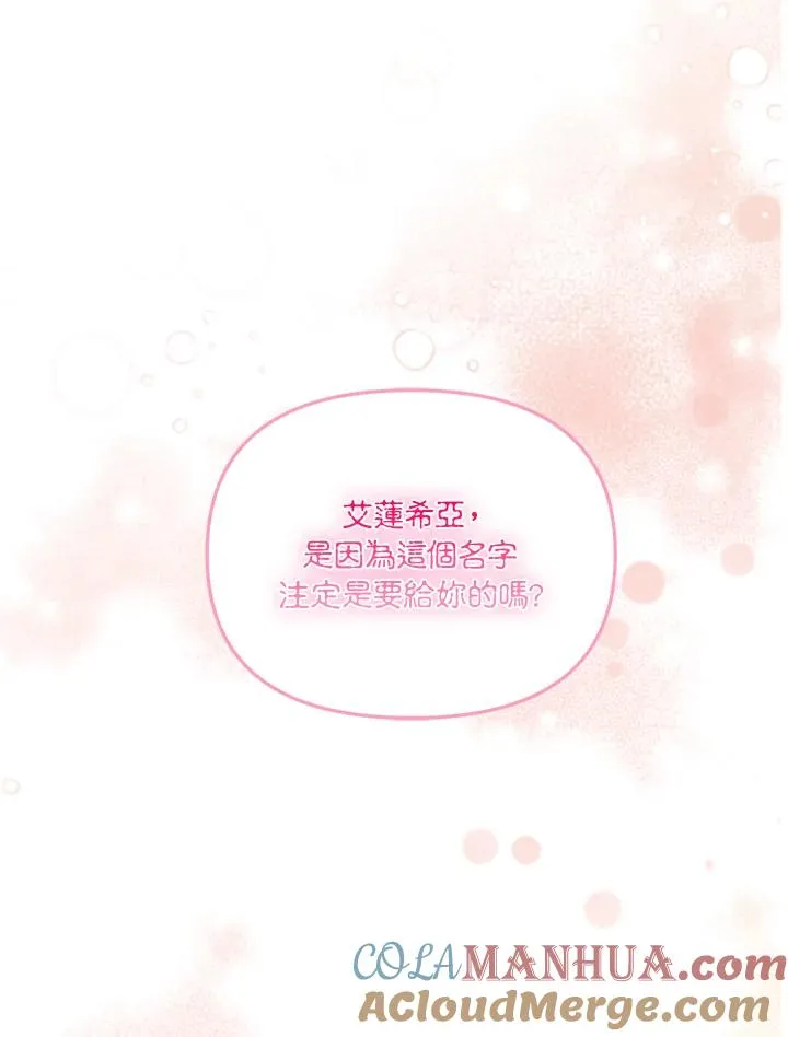 第36话 第89页