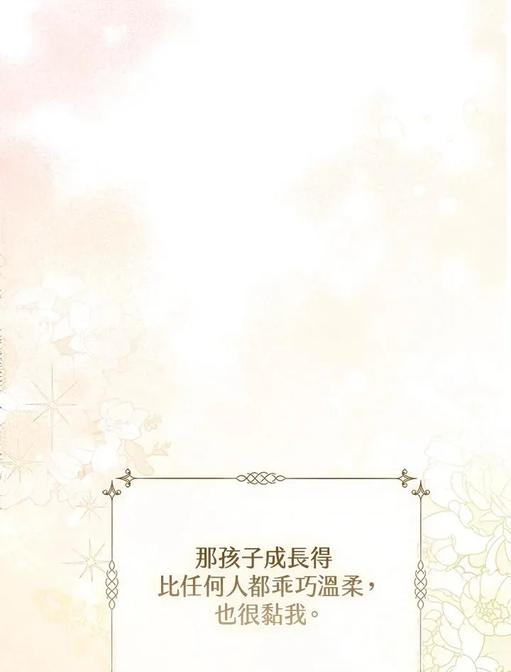 第36话 第90页