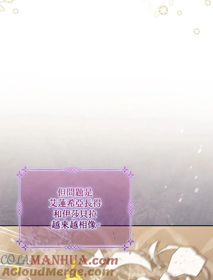 第36话 第93页