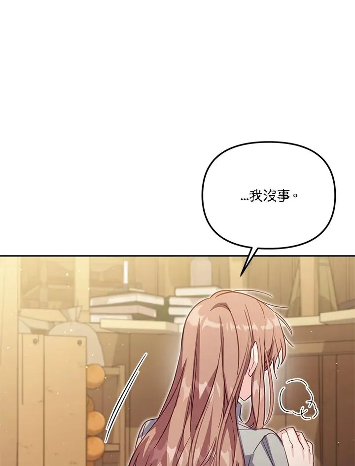 第36话 第98页