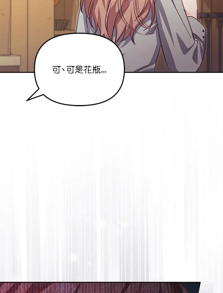 第36话 第99页