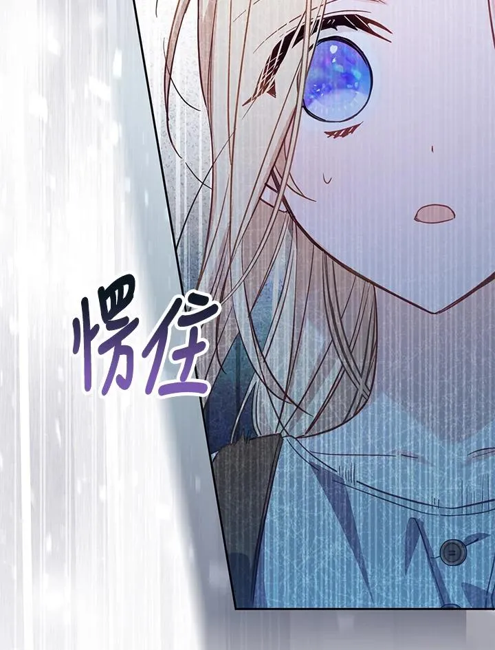 第36话 第102页