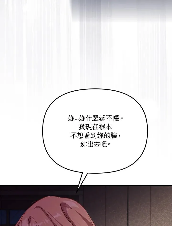 第36话 第103页