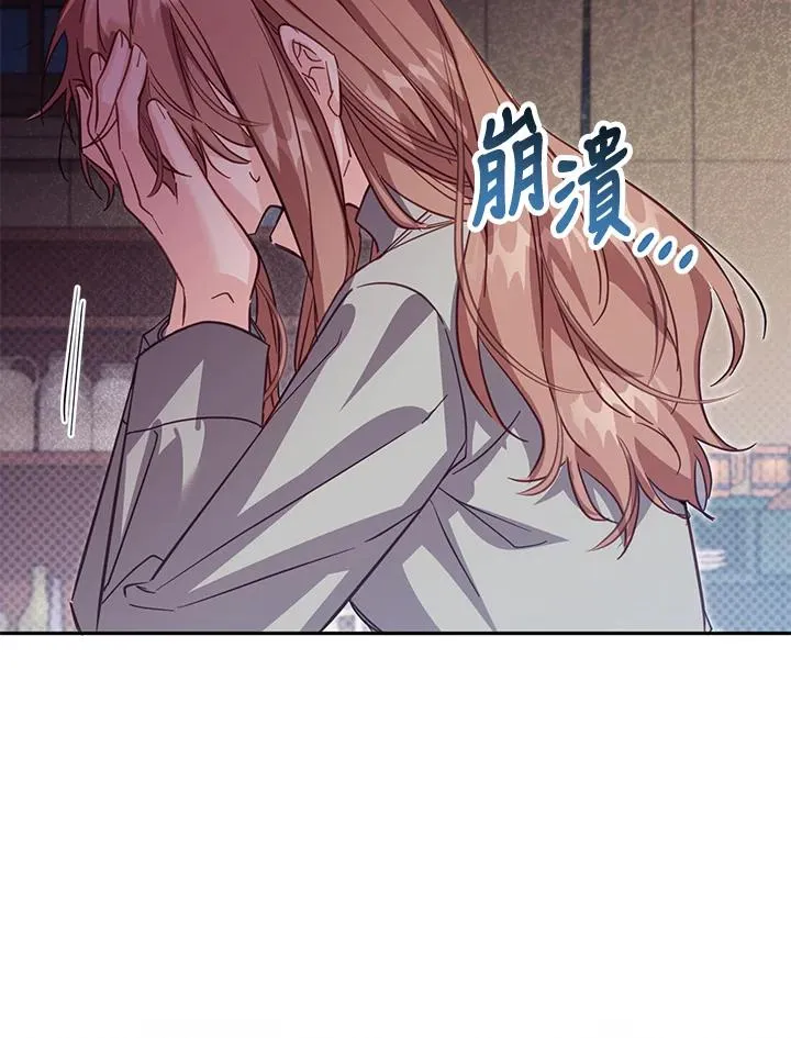 第36话 第104页