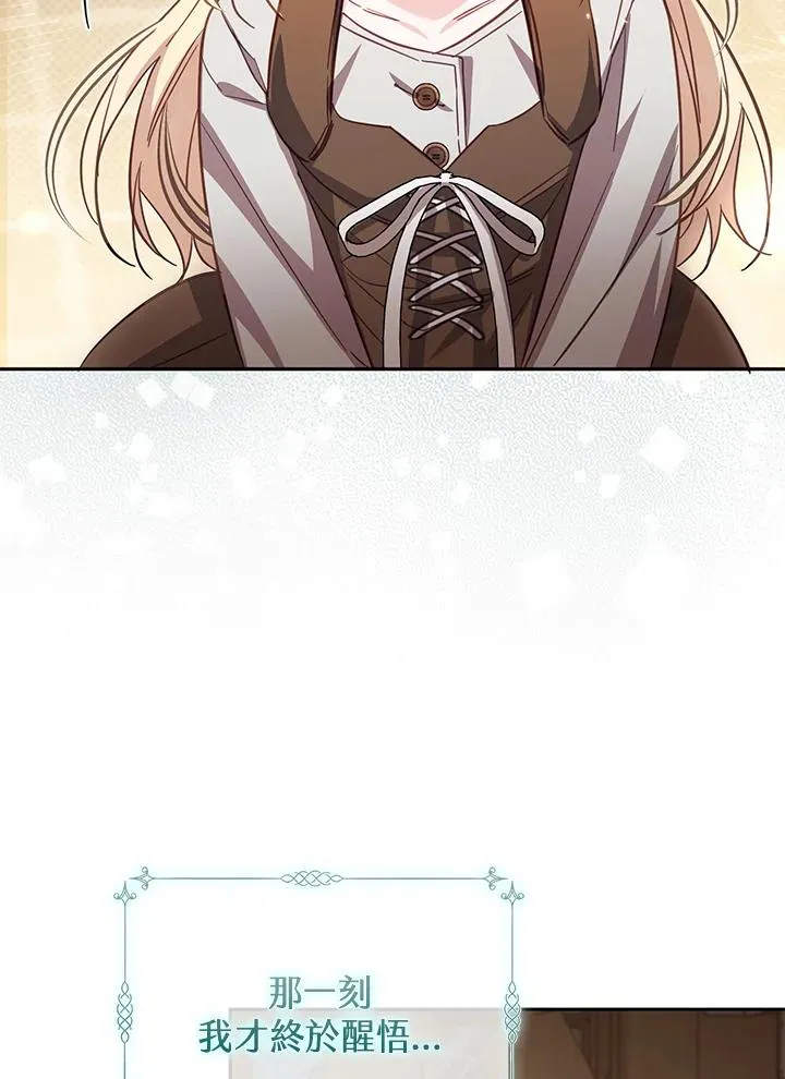 第36话 第110页