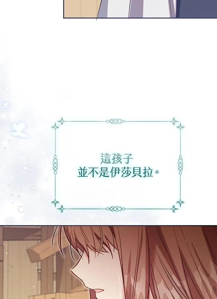 第36话 第112页