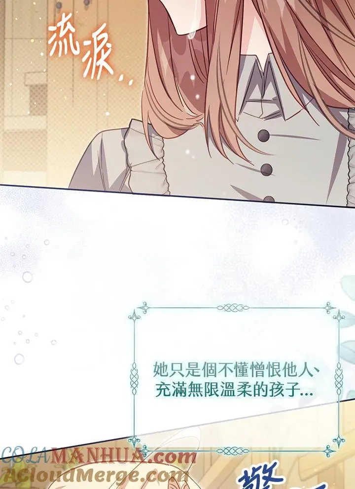 第36话 第113页