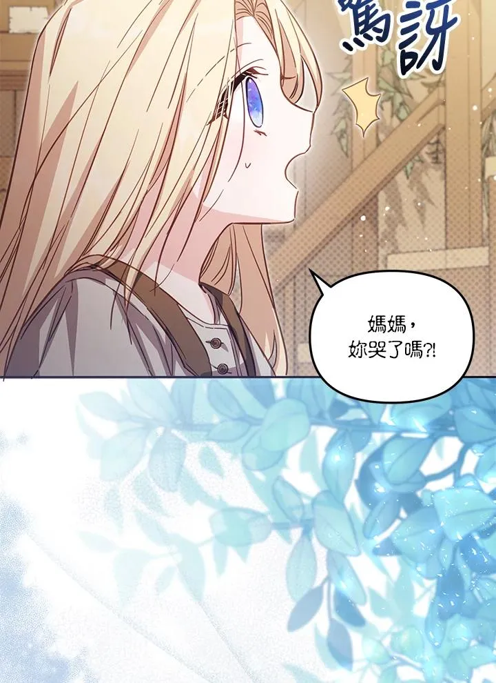 第36话 第114页